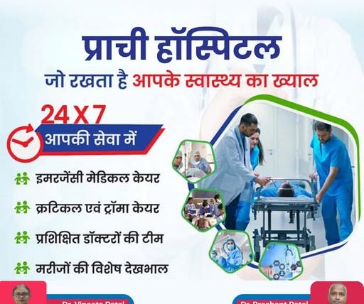 Patient Safety & Quality Assured
