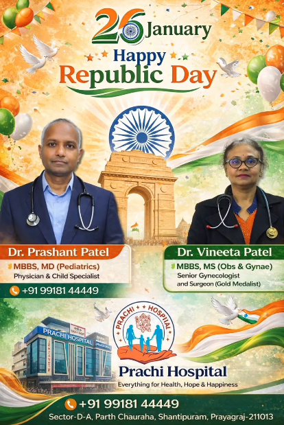 Republic Day Celebration Dr. Prachi Hospital