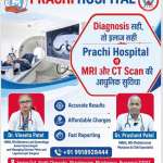 NABH Accredited Hospital in Prayagraj – Best Care