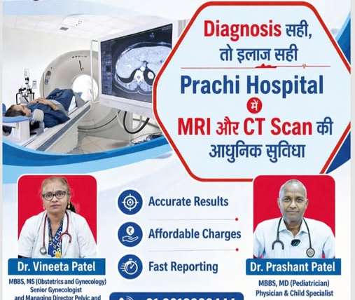 NABH accredited hospital in Prayagraj