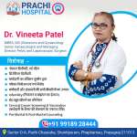 Dr. Vineeta Patel | Best Gynecologist in Prayagraj | Prachi Hospital